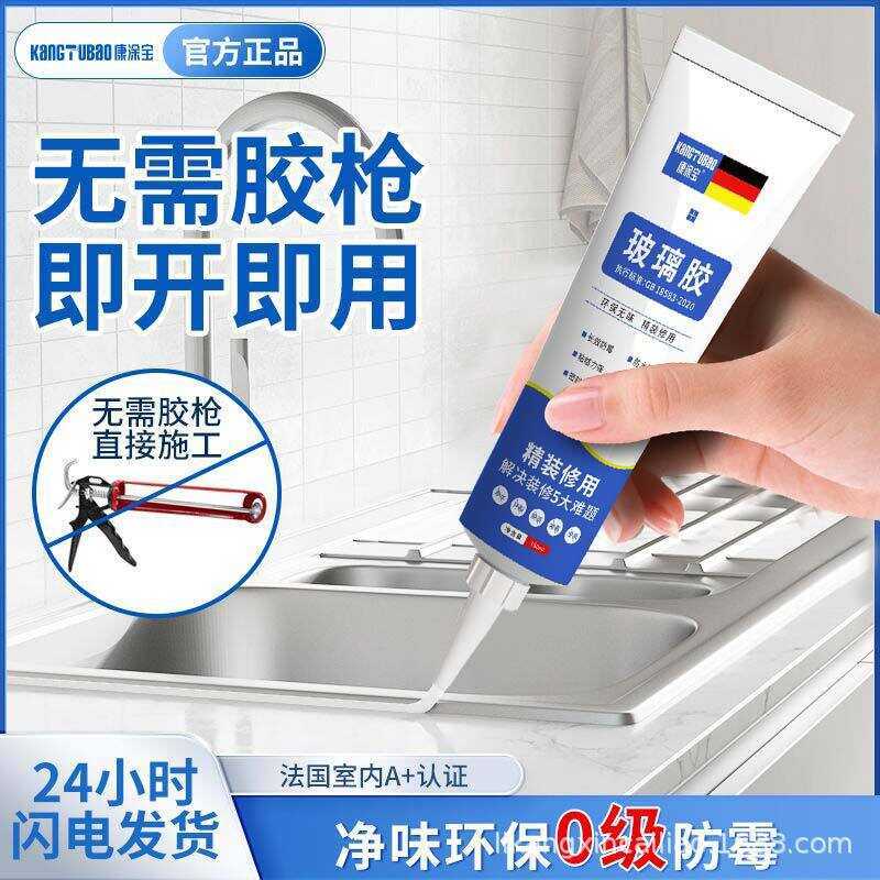 Đẹp Đường May Keo Ngói Nhà Bếp Đặc Biệt Phòng Tắm Chống Thấm Nước Chống Nấm Mốc Kính Keo Dán Đường M