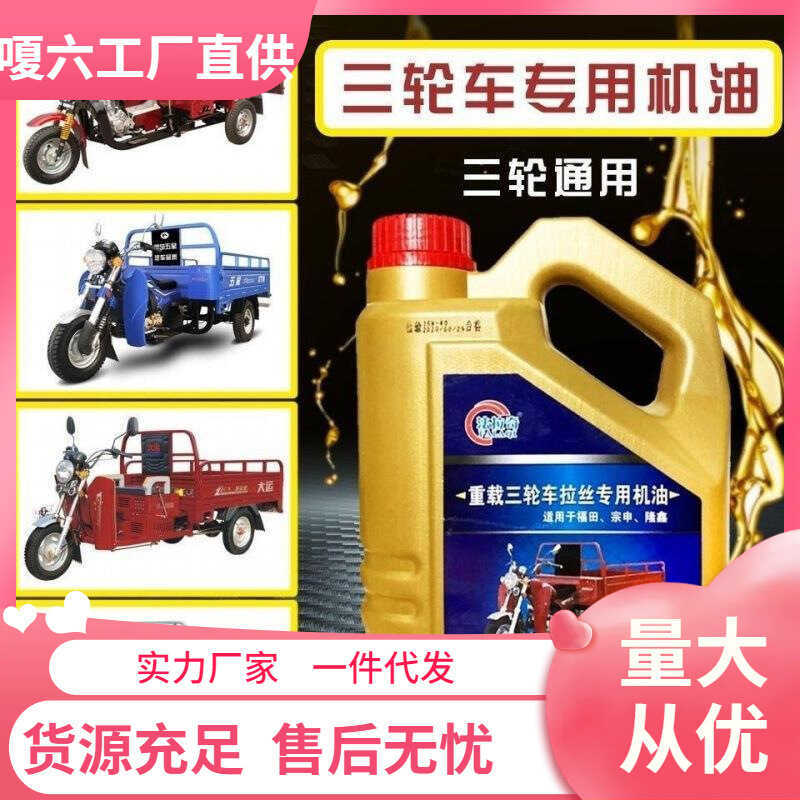 Xe máy ba mùa Fukuda Masamune Shin Longxin Dajiang Tải trọng nặng Dịch chuyển lớn Bốn mùa Đa năng