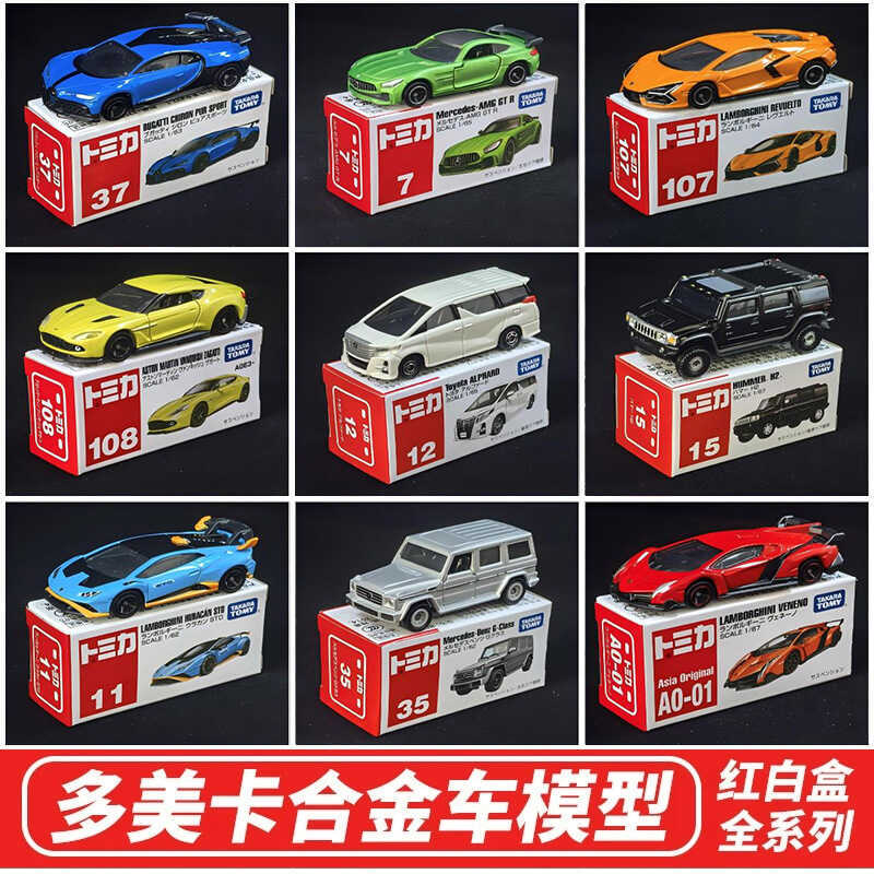Domeka Hợp Kim Ô Tô Hộp Đen Đỏ Trắng Xe Mô Hình Tesla Đồ Chơi Xe Thể Thao Đồ Chơi 2025 Xe Hơi Mới