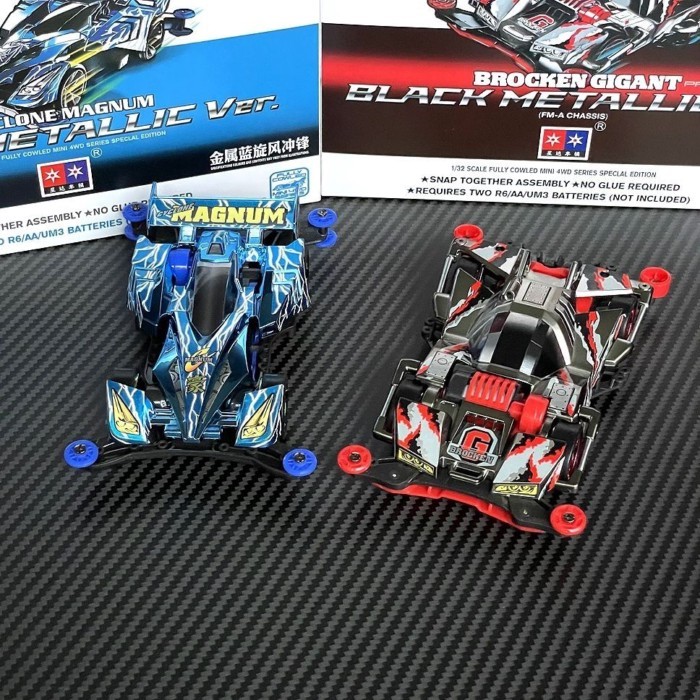 Daxing Xingda 4WD, 4WD Brothers, Sạc Tornado màu xanh mạ điện, Máy Mac lớn mạ điện màu đen