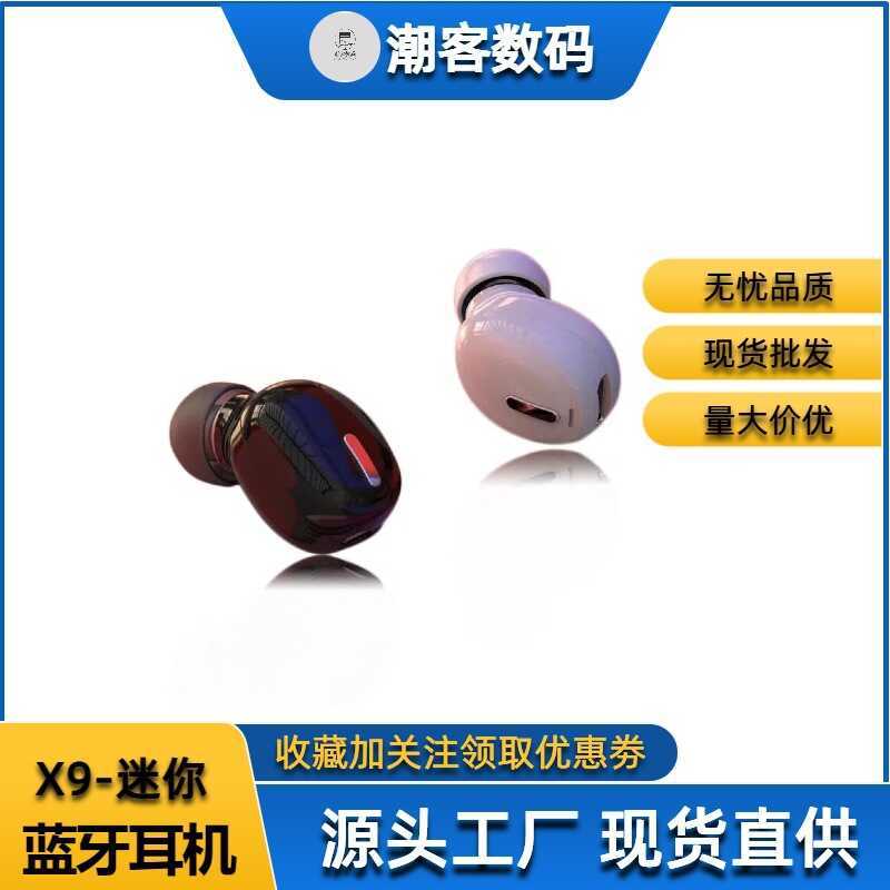 Tai nghe Bluetooth X9 Mini Sleep In-Ear Single Ear Explosive E-commerce Bluetooth