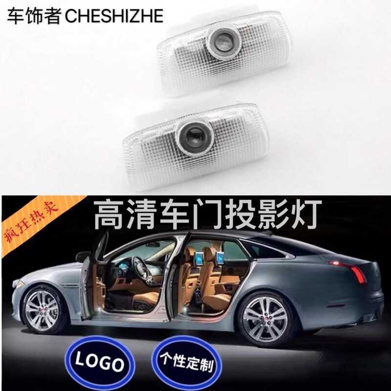 Thích hợp cho đèn chào mừng Nissan Nissan Nissan Tole logo ô tô Đèn Laser chiếu cửa