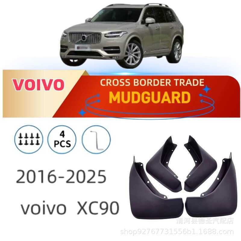 Thích hợp cho xe chắn bùn ô tô VOLVO XC90 2016-2025 VOLVO XC90