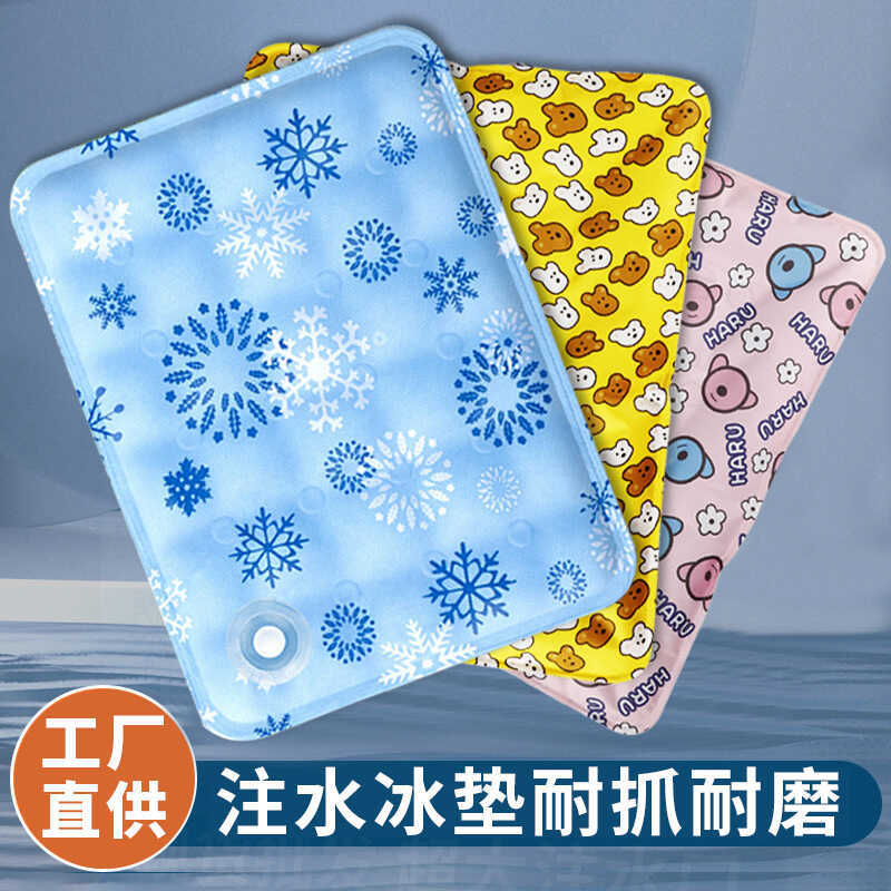 Thú Cưng Ice Pad Nước Mùa Hè Thú Cưng Ice Pad Khô Đá Pha Lê Bột Nước Phun Loại Chó Ice Mèo Cool Pad