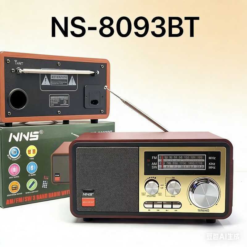 NS-8093BT Gỗ Hạt Retro Loa Bluetooth Sáng Tạo Di Động FM Để Bàn Âm Thanh Nhỏ