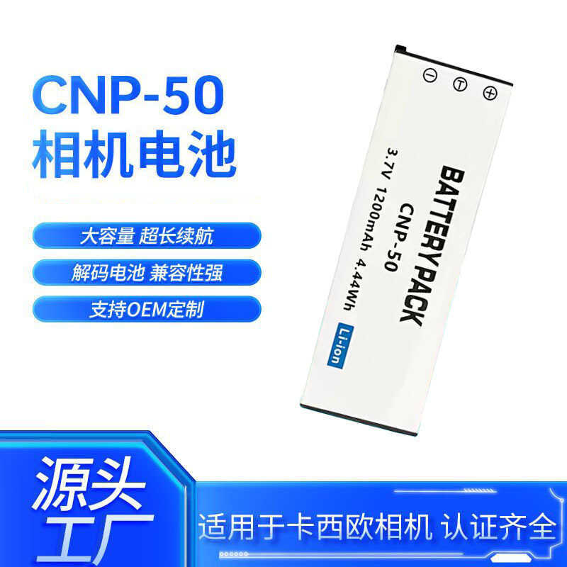 Thích hợp cho bộ sạc pin CCD máy ảnh Casio EX-V7 EX-V8 CNP-50 NP50