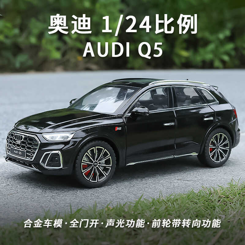 Chính Hãng 1: 24 Audi Q5 Mô Phỏng Kim Loại Xe Mô Hình Đồ Trang Trí Xe Ô Tô Cao Cấp Xe Đồ Chơi Trẻ Em