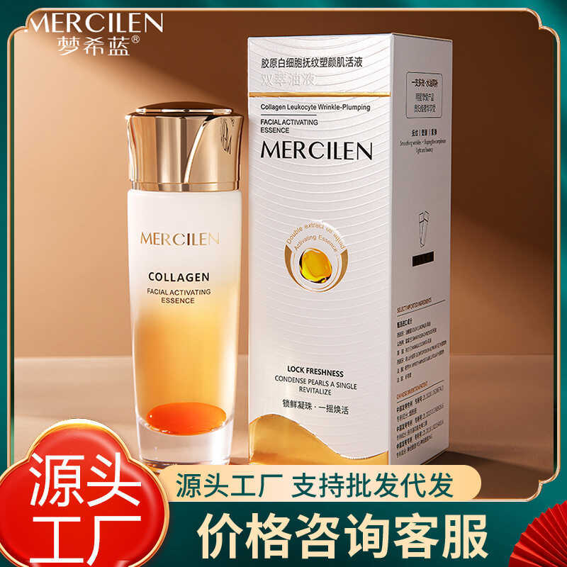 MERCILEN MERCILEN Blue Collagen White Cell Wrinkle Smoothing Skin Revitalizing Lotion Dưỡng ẩm Làm s