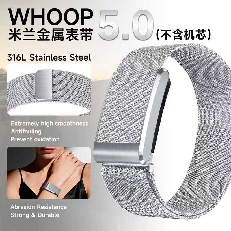 Whoop Whoop Dây đeo Thích hợp cho whoop5.0 Dây đeo đồng hồ Dây đeo từ tính Milan Vòng tay thay thế