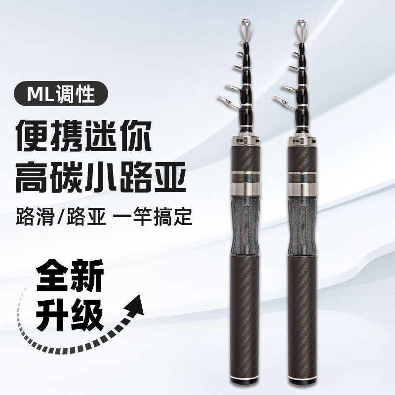 Micro-Object Dụ Rod ML Có Thể Điều Chỉnh Siêu Ngắn Mini Micro-Object Có Thể Thu Vào Mồi Cần Bỏ Túi N