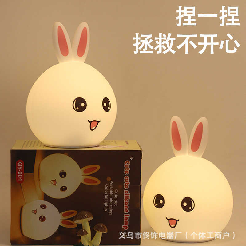 Happy Rabbit Silicone Light Dễ Thương Giải Nén Papa Light Night Light Warm Bedroom Night Accompanime