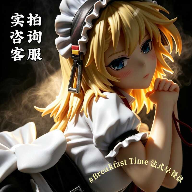 Broommaid Gr G36 Mô Hình Người Hầu Gái, Anime Cô Gái Xinh Đẹp 2D, Tượng Dễ Thương, Trang Trí Bàn Làm