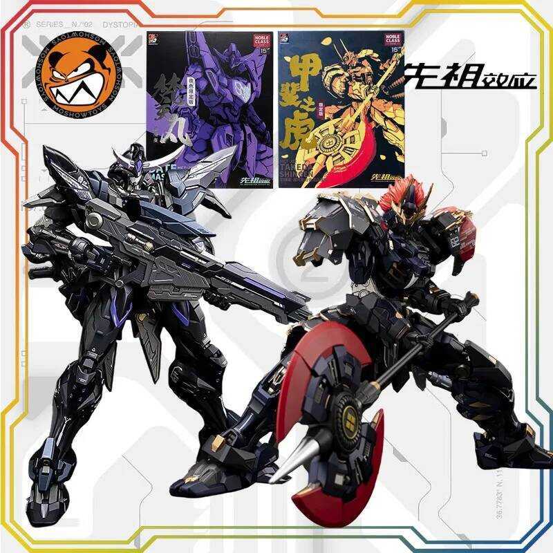 MOSHOWTOYS Progenitor Effect Jiafei Tiger MCT-J02 Chinese Model Assembly Kit Action Figure Mecha Col