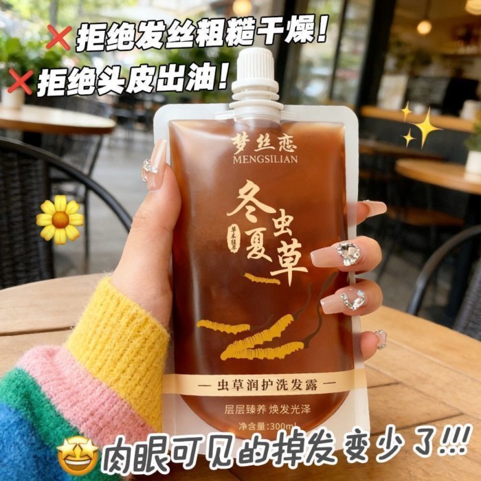 Chính thức Xác thực] Dầu gội phục hồi đông trùng hạ thảo Phương pháp cổ xưa Nuôi dưỡng tóc Người thừ