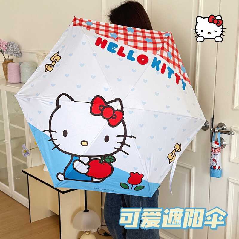 Sanrio Chính Hãng Được Ủy Quyền kt Cat Che Nắng Chống Nắng Mùa Hè Chống Mưa Mưa Nắng Mưa Kép Sun Min