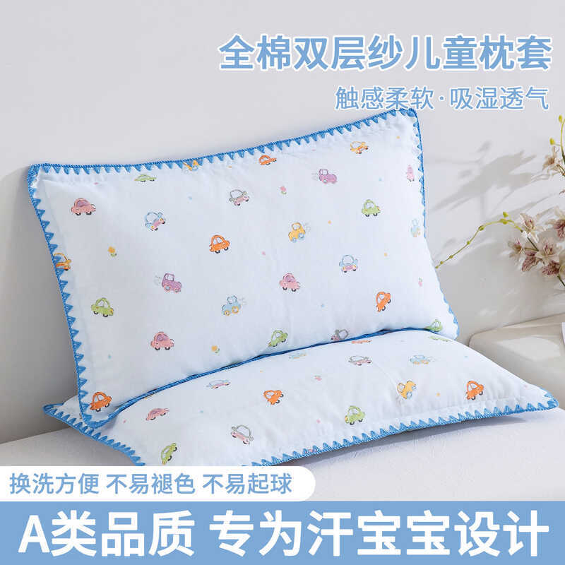 Lớp A Cotton Sợi Đôi Trẻ Em Vỏ Gối 40x60 Một Cặp Vỏ Gối 30x50 Lõi Gối Cho Bé Vỏ Đơn