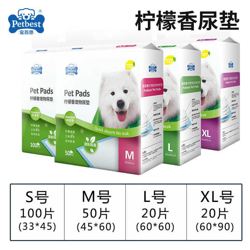 Pet Dog Changing Pad Cat Thấm Hút Tã Pad Thay Đổi Pad Điều Dưỡng