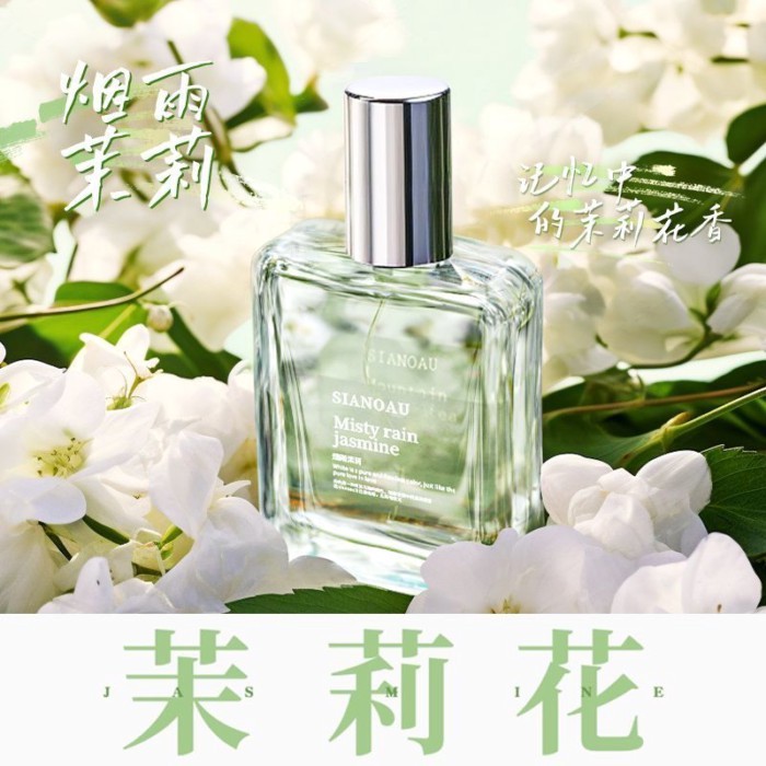 Yanyu Jasmine Camellia White Tea Perfume Floral Perfume Men And Women Long-lasting Light Fragrance