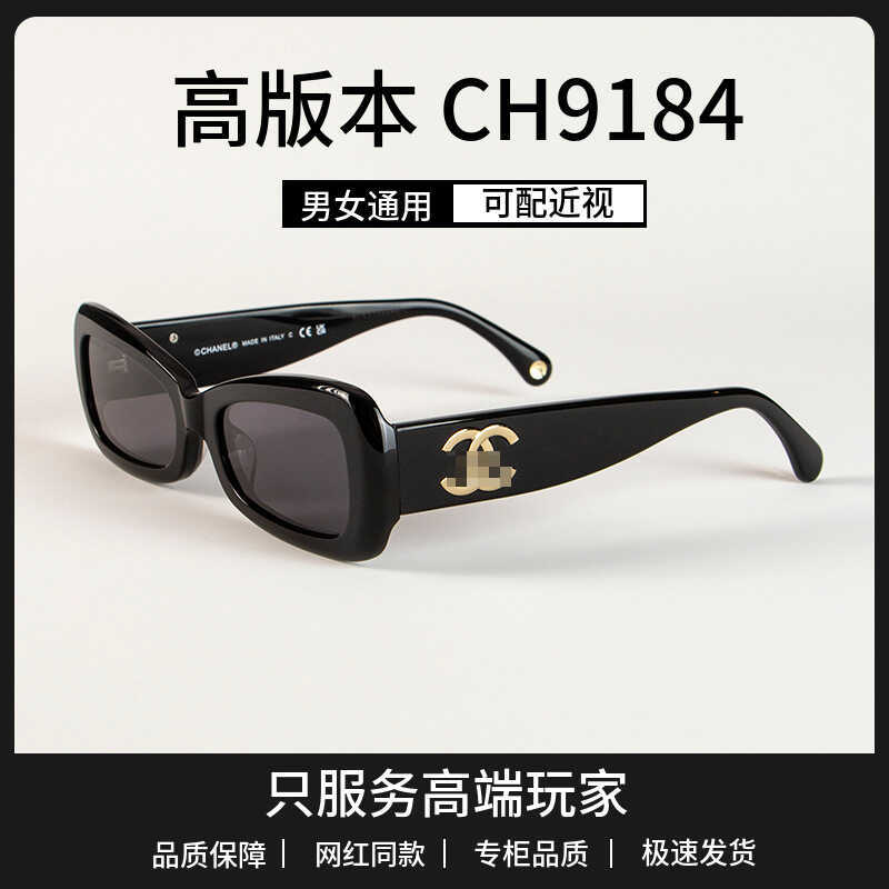 Xiaoxiangjia CH9184 Kính râm vuông sang trọng nhẹ nhàng Ống kính Nylon Acetate chất lượng cao Kính r