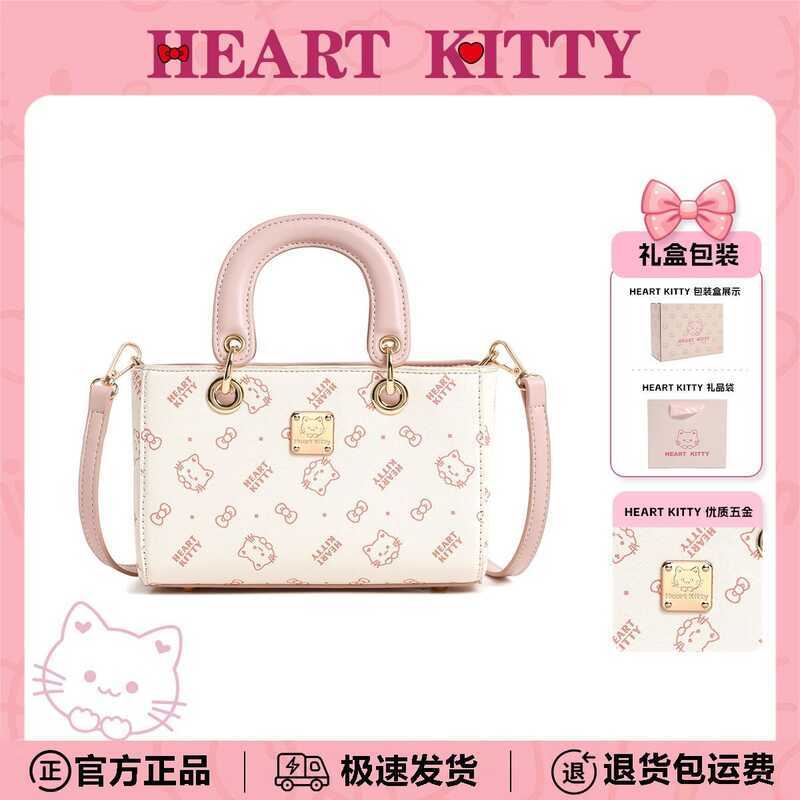 Quà sinh nhật HeartKitty dành cho các bé gái, xách Lady Dior chính hãng, phong cách hoạt hình, túi v