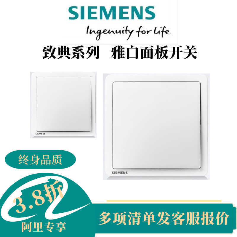 Công Tắc Bảng Điều Khiển Cổ Điển Siemens Một Mở Điều Khiển Đơn Điều Khiển Đôi Trắng 5TA1413 Sản Phẩm