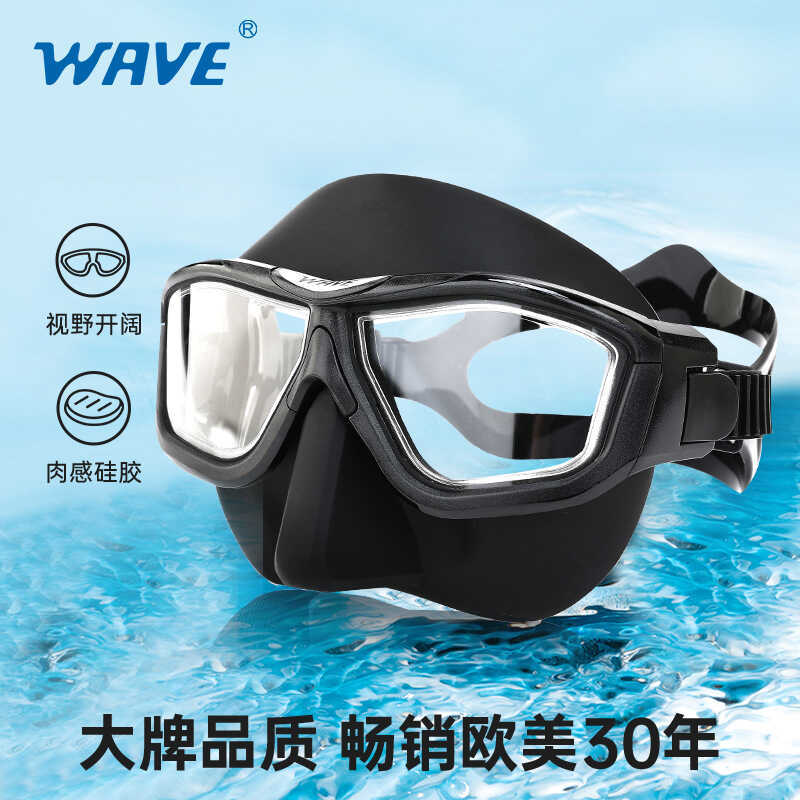 W Chuyên nghiệp Low-Volume Chống sương mù Độ phân giải cao Ống kính mặt phẳng lớn Freediving Snorkel