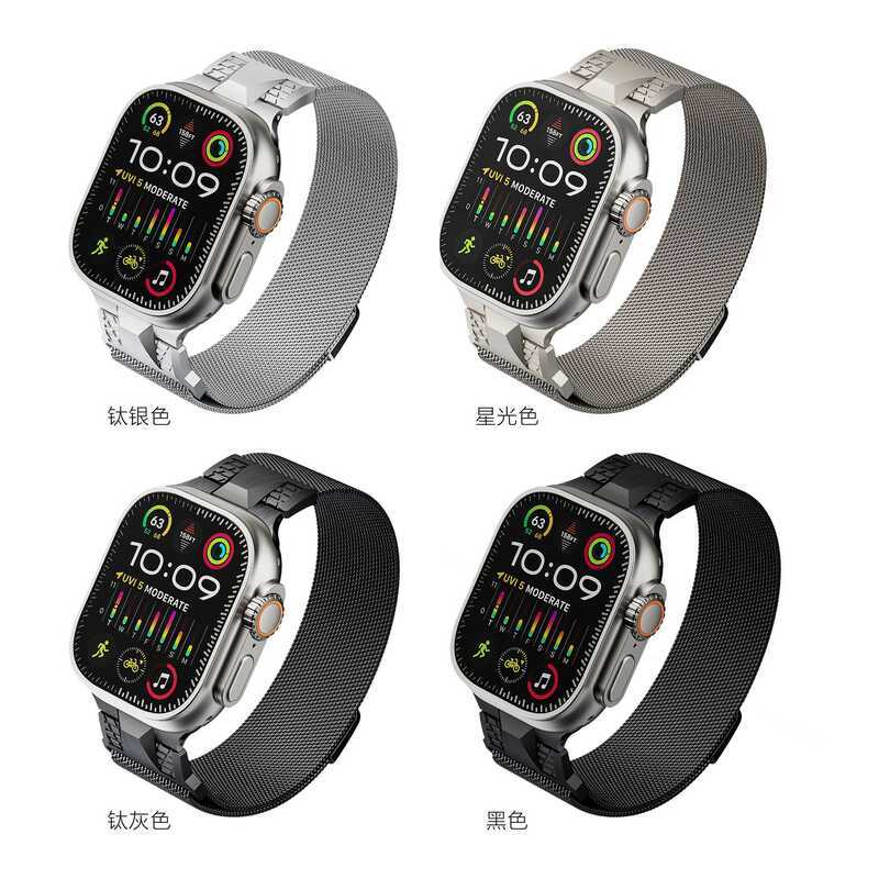 [Yiqixin] Thích hợp cho Apple Watch Apple Watch Apple Watch thế hệ 1-9 Mecha Milan Metal Strap