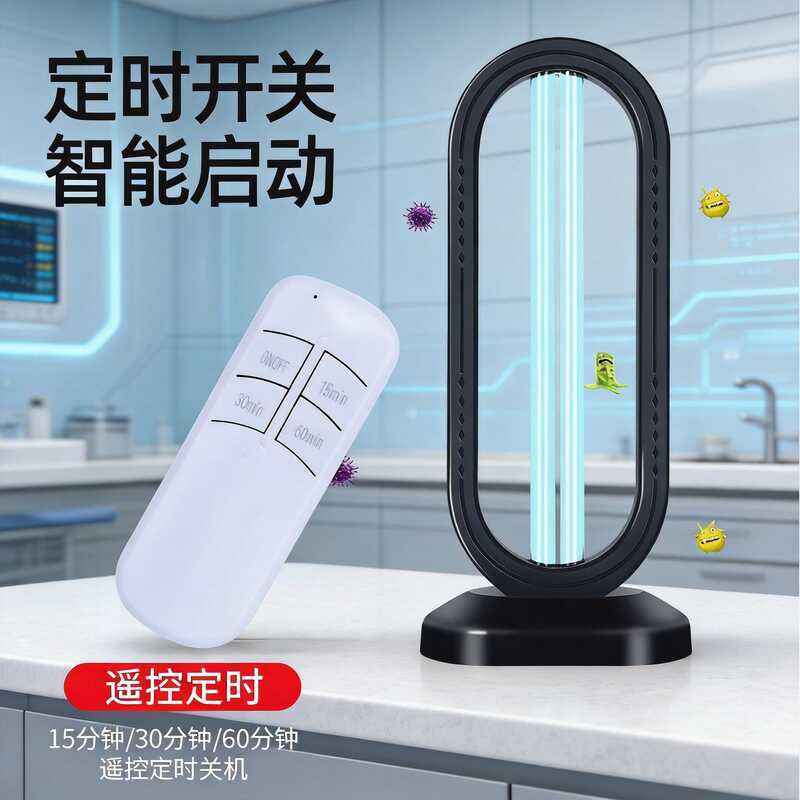 Đèn khử trùng bằng tia cực tím Di động Ozone Phòng khám khử trùng gia đình Loại bỏ vết bẩn led Khử t