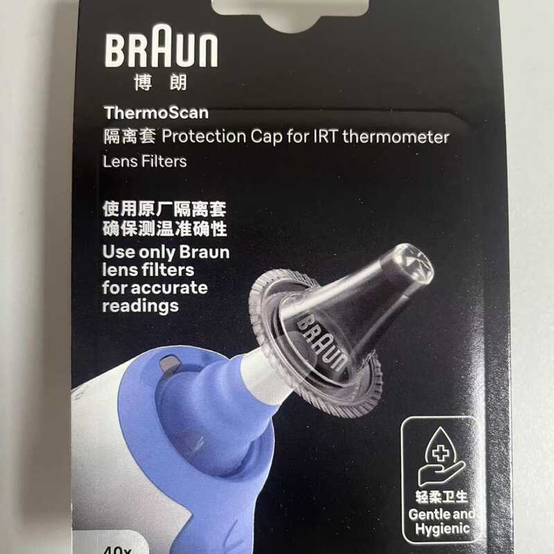 Nhiệt kế tai Braun IRT3030 Nhiệt kế điện tử Bịt tai
