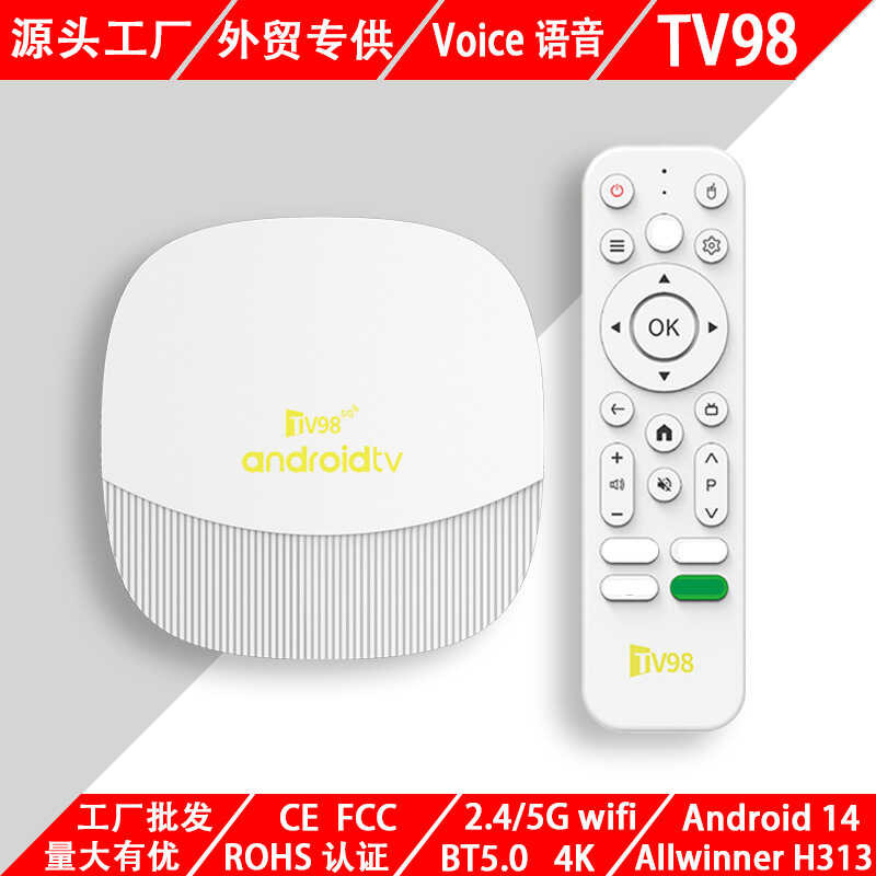 TV98 ATV MAX Network Set Top Box 4K HD WiFi6 Android 14 TV Box TV Box TV Box