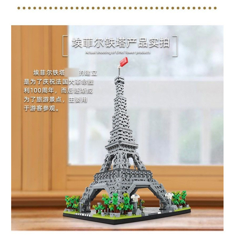 Tháp Eiffel Paris tương thích với các khối Lego, mười cấp độ khó, đồ chơi lắp ráp vi mô dành cho bé 