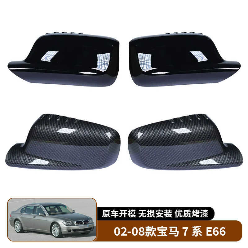 Thích hợp cho 02-08 BMW 7 Series E66 Gương Đảo Chiều Vỏ Gương Chiếu Hậu Vỏ Thay Thế Trang Trí Ngoại 