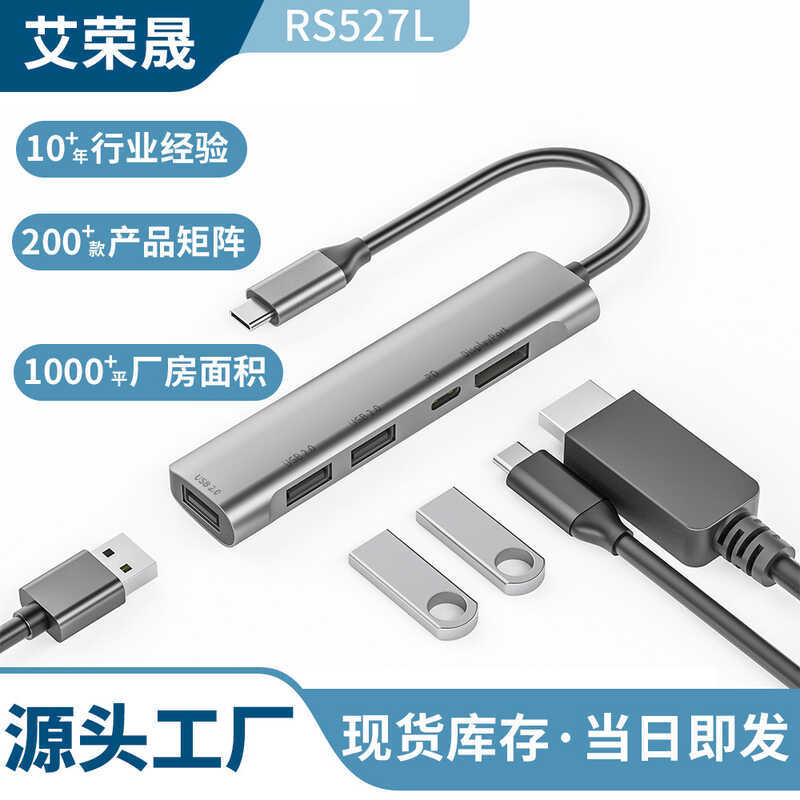 Private Model 5 trong 1 type-c Docking Station Lớn DP 4K @ 60Hz Tốc độ làm mới cao PD60W Docking Sta