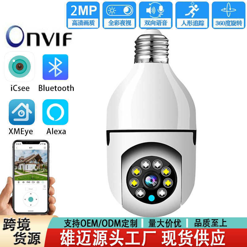 Xiongmai icsee WiFi không dây Giá đỡ đèn Minions Camera giám sát từ xa gia đình