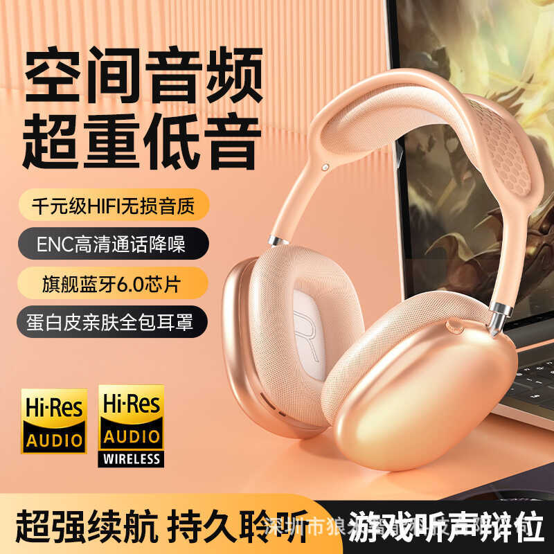 Tai nghe Bluetooth P9max không dây Tai nghe nhạc khử tiếng ồn Tai nghe âm thanh nổi có thể được vận 