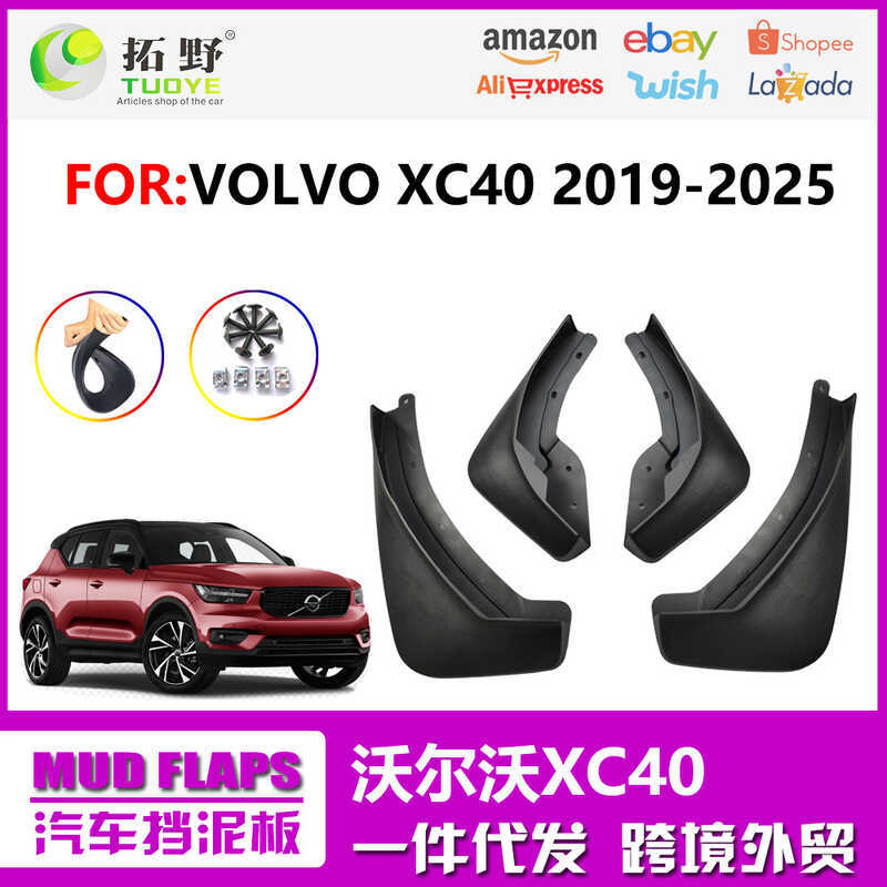 Thích hợp cho Volvo XC40 Chắn Bùn Ô Tô XC40 Tấm Da Phụ Kiện Lốp Xe Tiếp Liệu