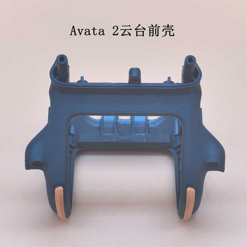 DJI DJI Avata 2 Gimbal Head Cover Front Shell Avata 2 Gimbal Khung bảo vệ ống kính máy ảnh