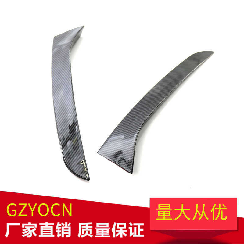 Thích hợp cho Volkswagen Passat Passat Passat B7 Cánh sau Cánh bên sửa đổi Họa tiết Carbon dính Phiê