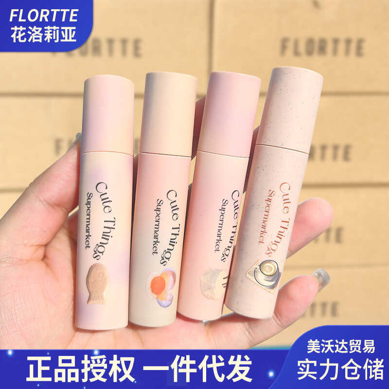 [] FLORTTE / Flower Lolia Monster Meria Cream Lip Base Lip Cream Lip Mud Lip Glaze Lipstick