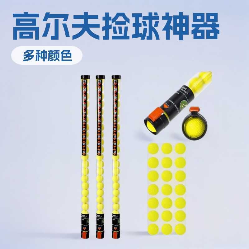 Golf Picker Ball Fisher Golf Court Chuyên dụng Ball Picker Golf Nhựa Ball Picker Tool