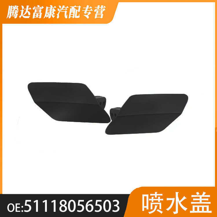 Thích hợp cho vòi phun BMW 3 Series / 3 Series GT Trim 51118056613 51118056614