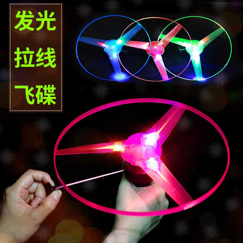 Dây Kéo UFO Dạ Quang UFO UFO UFO UFO Lớn Frisbee Lông Nhỏ Kéo Dây Trẻ Em Nhấp Nháy Đồ Chơi UFO