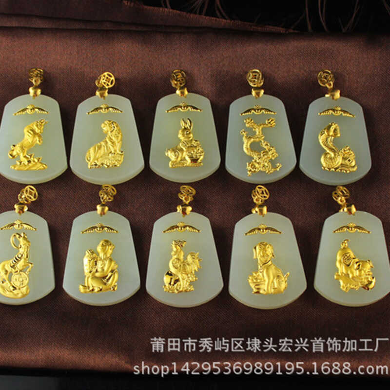 Mặt dây chuyền hoàng đạo ngọc bích Hetian dát vàng nguyên chất 999 Ngọc Hetian