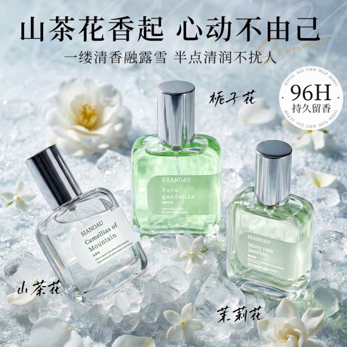 Authentic Domestic Camellia Gardenia Jasmine Perfume Student Girl Body Fragrance Fresh Natural Long