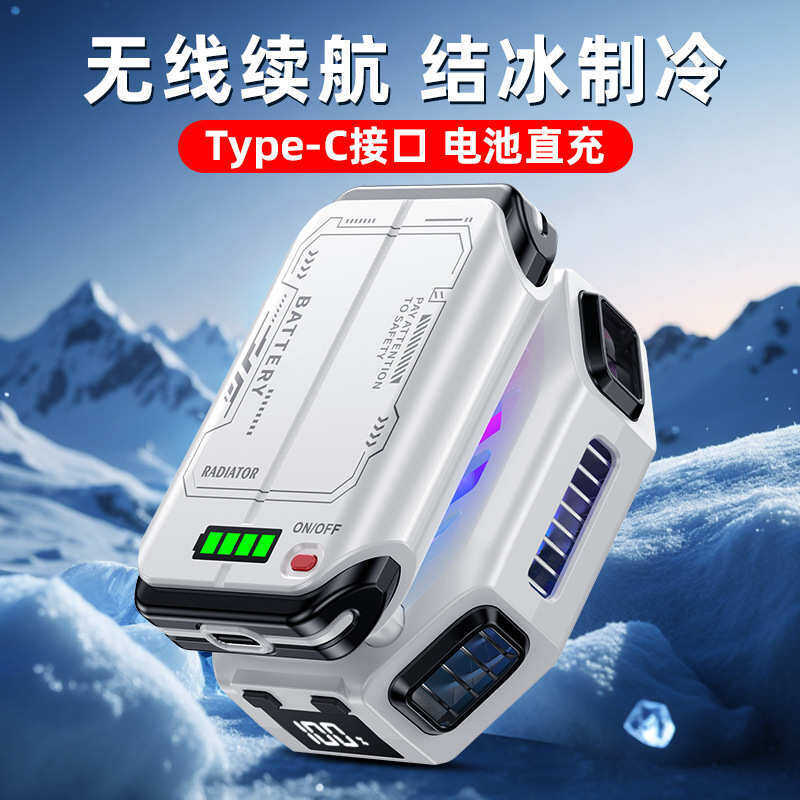 Tản nhiệt Làm mát từ tính x111 Mô hình trò chơi bên ngoài Làm mát Pin hút đi kèm với điện thoại di đ