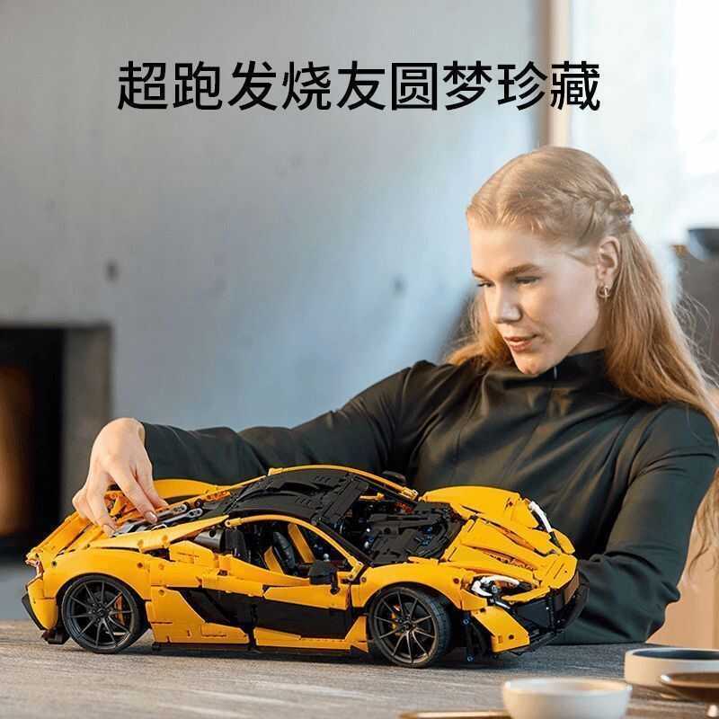 Tương thích với siêu xe Lego McLaren P1, trang trí đồ chơi giáo dục dành người lớn, mô hình lắp ráp 