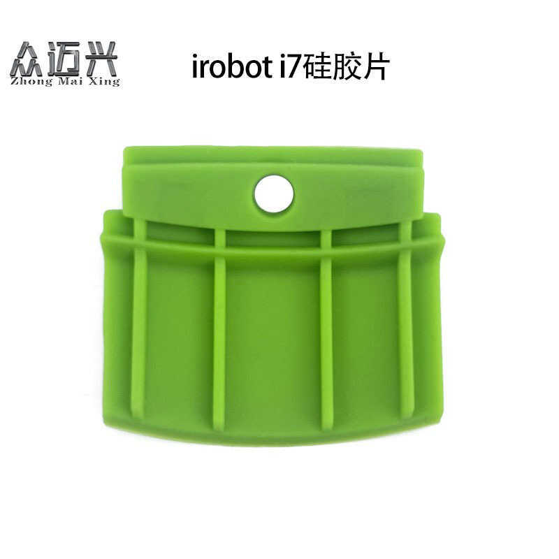 Thích hợp cho phụ kiện quét Irobot Irobot i7 Tấm silicon vách ngăn Phụ kiện miếng đệm cao su