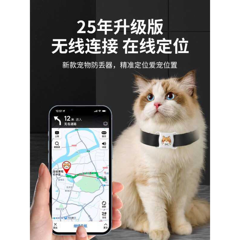 Thú Cưng Định Vị Thiết Bị Chống Mất Cat Tracker gps Định Vị Cổ Chó Định Vị Chống Mất Dụng Cụ Tiện Dụ