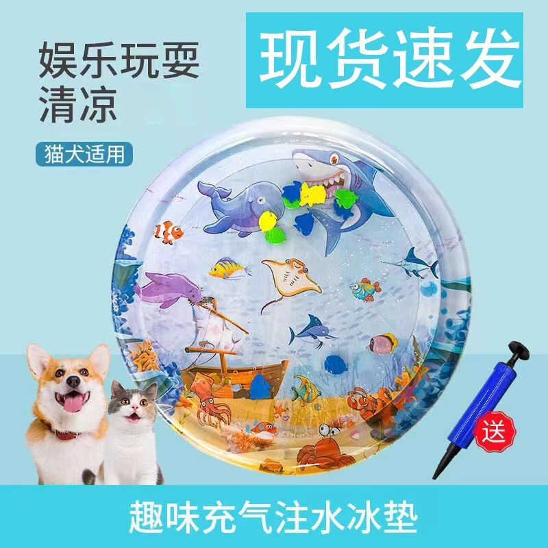 Giường Nước Cho Mèo Thú Cưng Pat Pad Nước Lấp Đầy Ice Pad Mùa Hè Mèo Litter Chó Litter Kích Thước Lớ