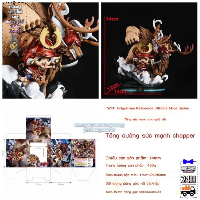 One Piece Ame TH Tượng Cấp WCF Onigashima Cộng Hưởng Phiên Bản Thứ Ba Ama Chopper Hình Mẫu Bán